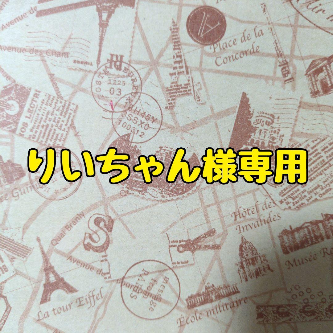 りいちゃん　ハンドメイド　リールキーホルダー