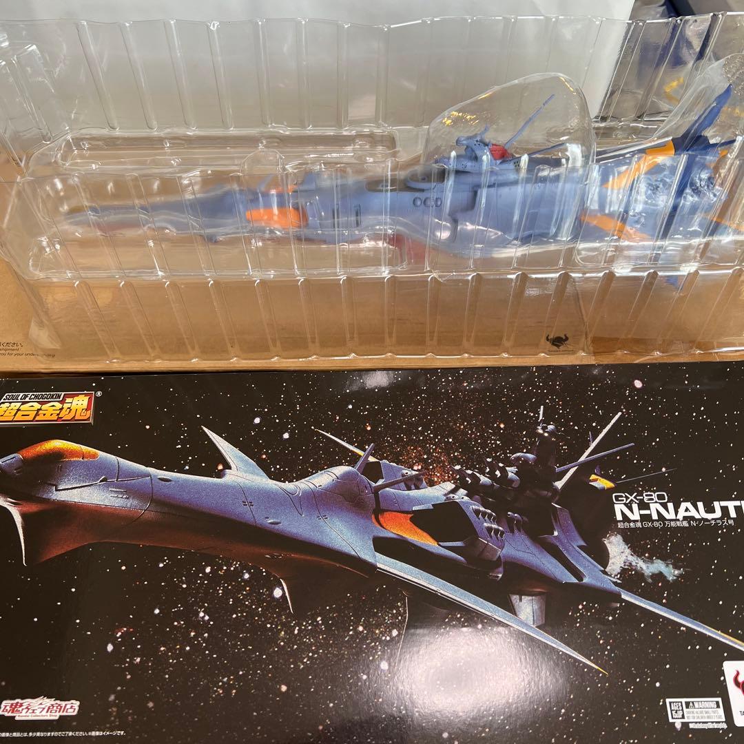 【未開封】ふしぎの海のナディア　Ν-ノーチラス号