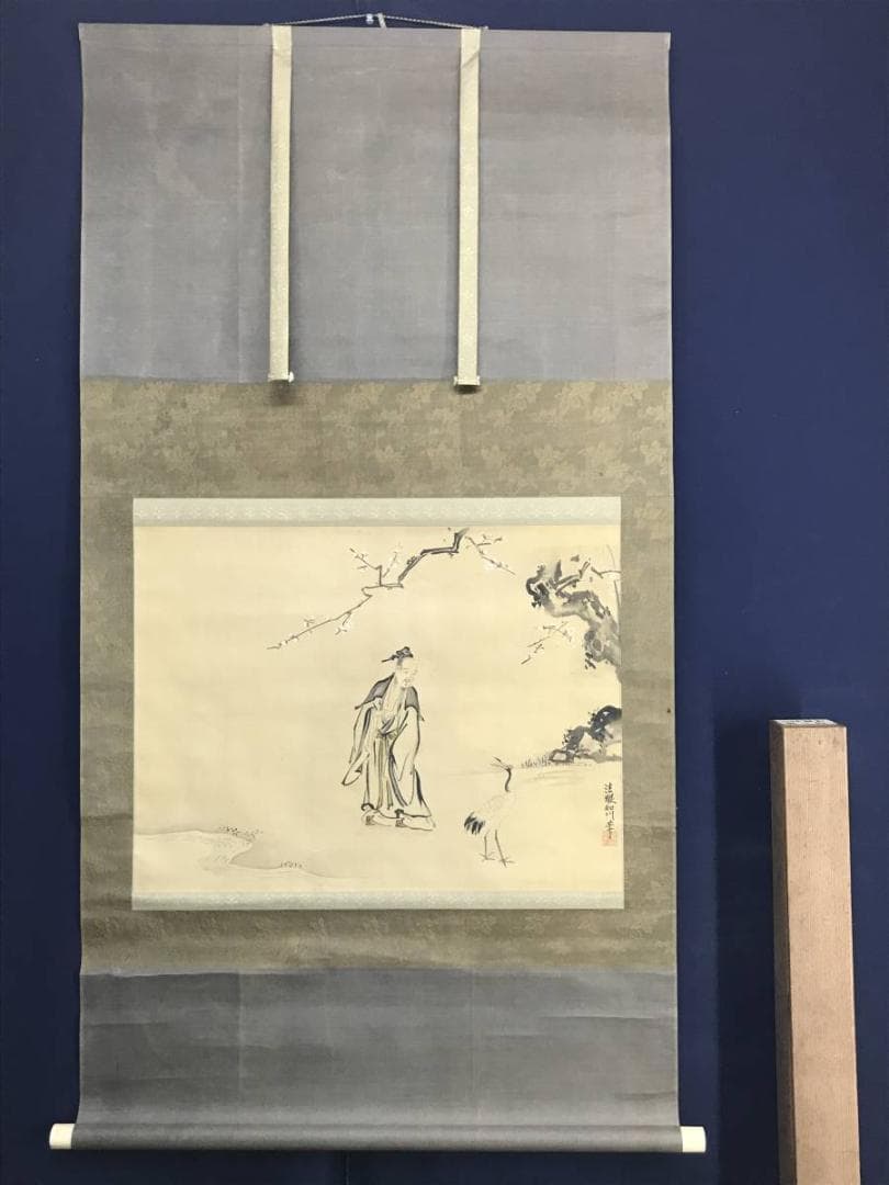 狩野周信/狩野如川周信/林和靖/人物図/横物/掛軸/名家伝来/AD-79