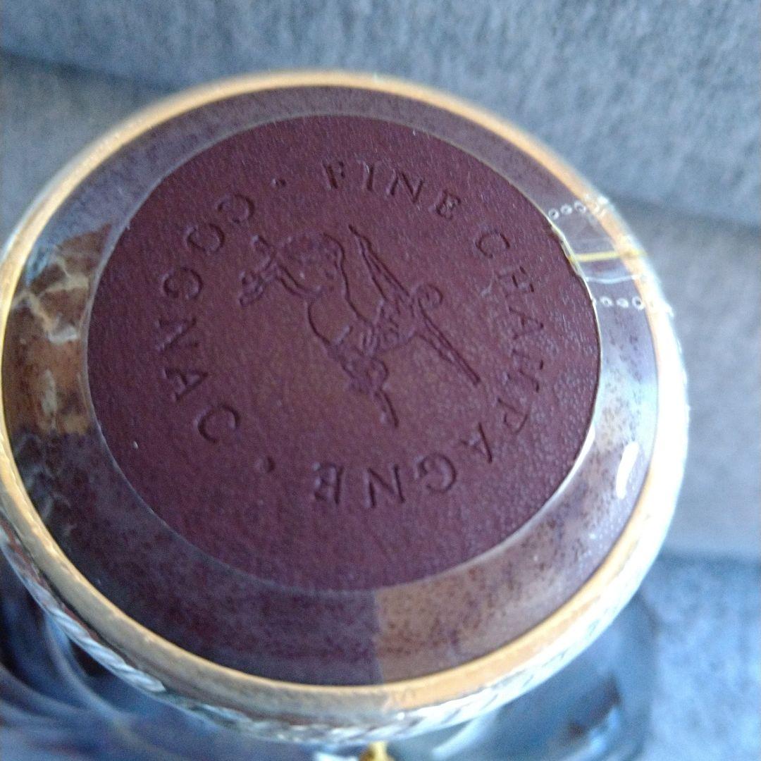 レミーマルタン XO スペシャル 旧ラベル　古酒 コニャック 700ml