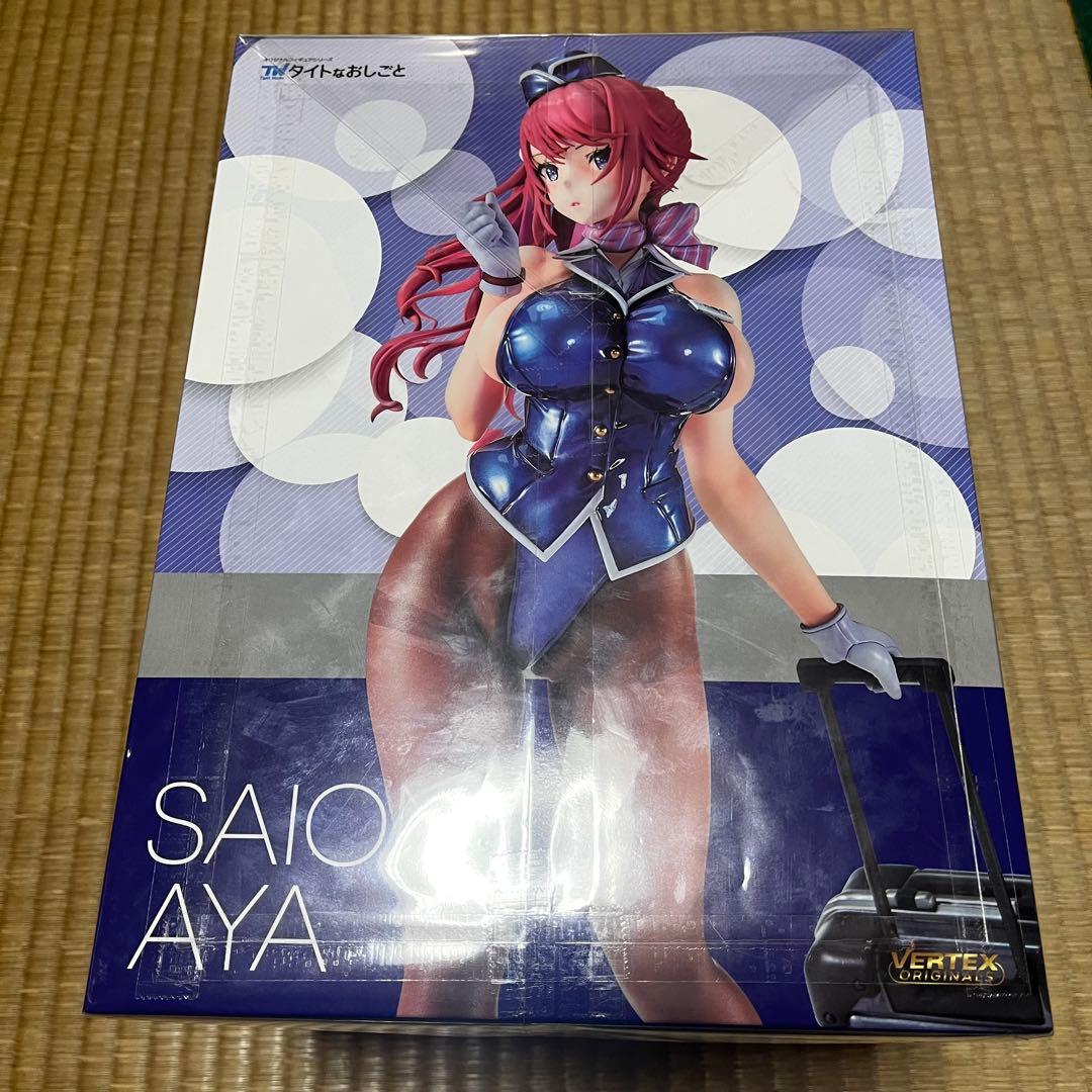 ヴェルテクス・オリジナルズ タイトなおしごと おしごと3:CAさん 西園寺あや