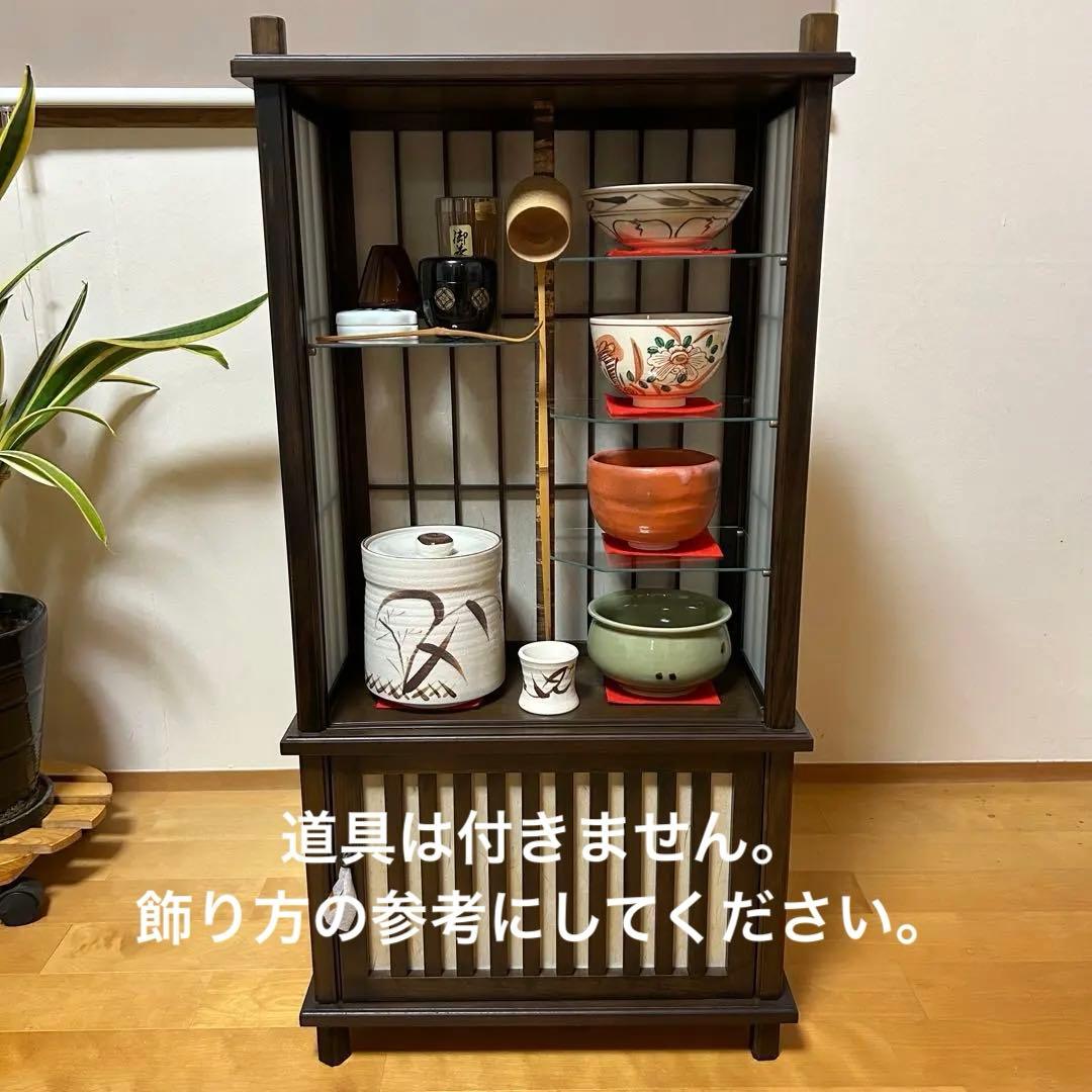 飾り茶棚（⚠️棚のみ）