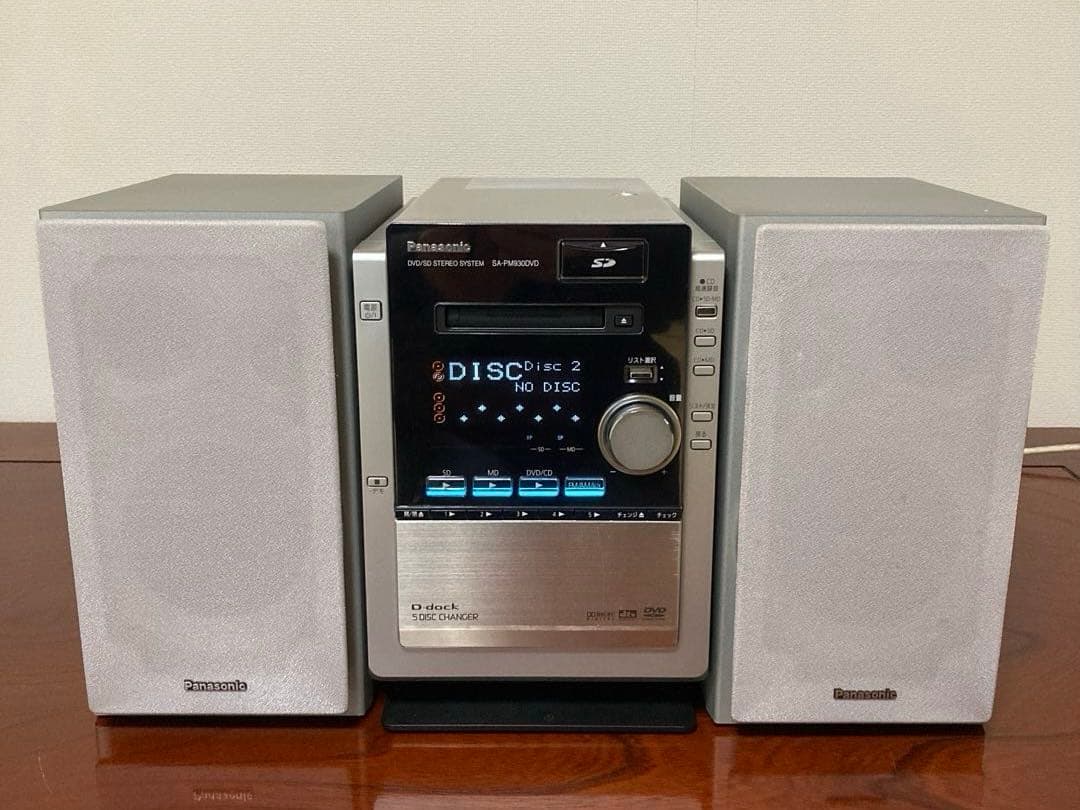 ポータブルプレーヤー Panasonic SA-PM930DVD