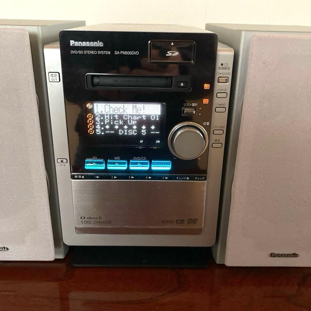 ポータブルプレーヤー Panasonic SA-PM930DVD