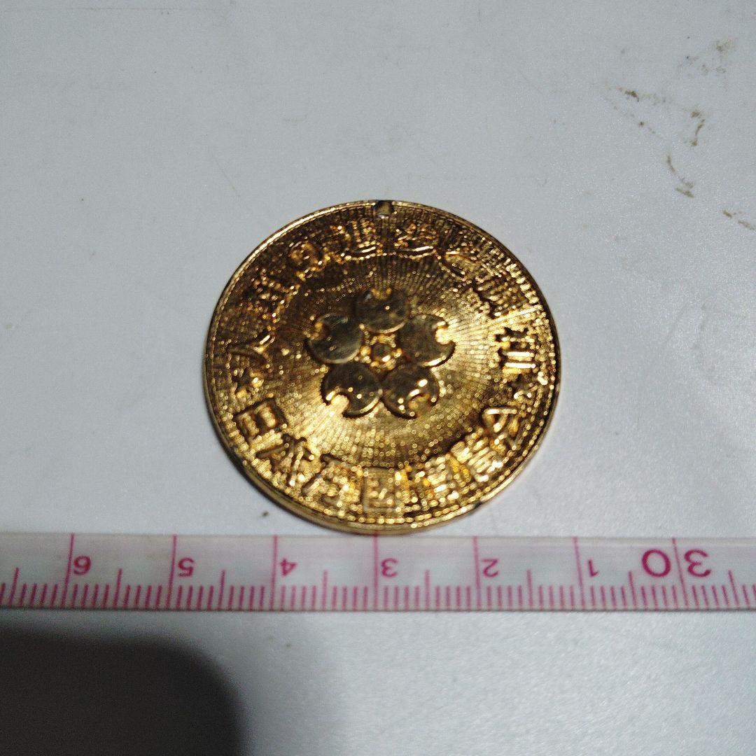 【日本万博博覧会】 　1970大阪万博