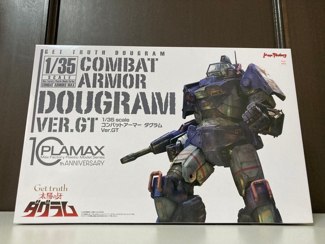 【新品】1/35コンバットアーマーダグラム Ver.GT