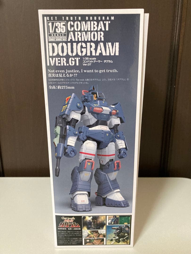 【新品】1/35コンバットアーマーダグラム Ver.GT