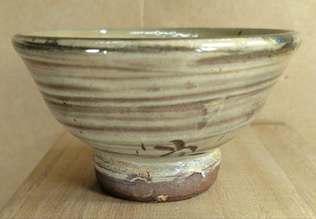 トマリン傑作【本物保証】金城次郎 ぐい呑(壷屋焼 笑魚）共箱 栞 人間国宝