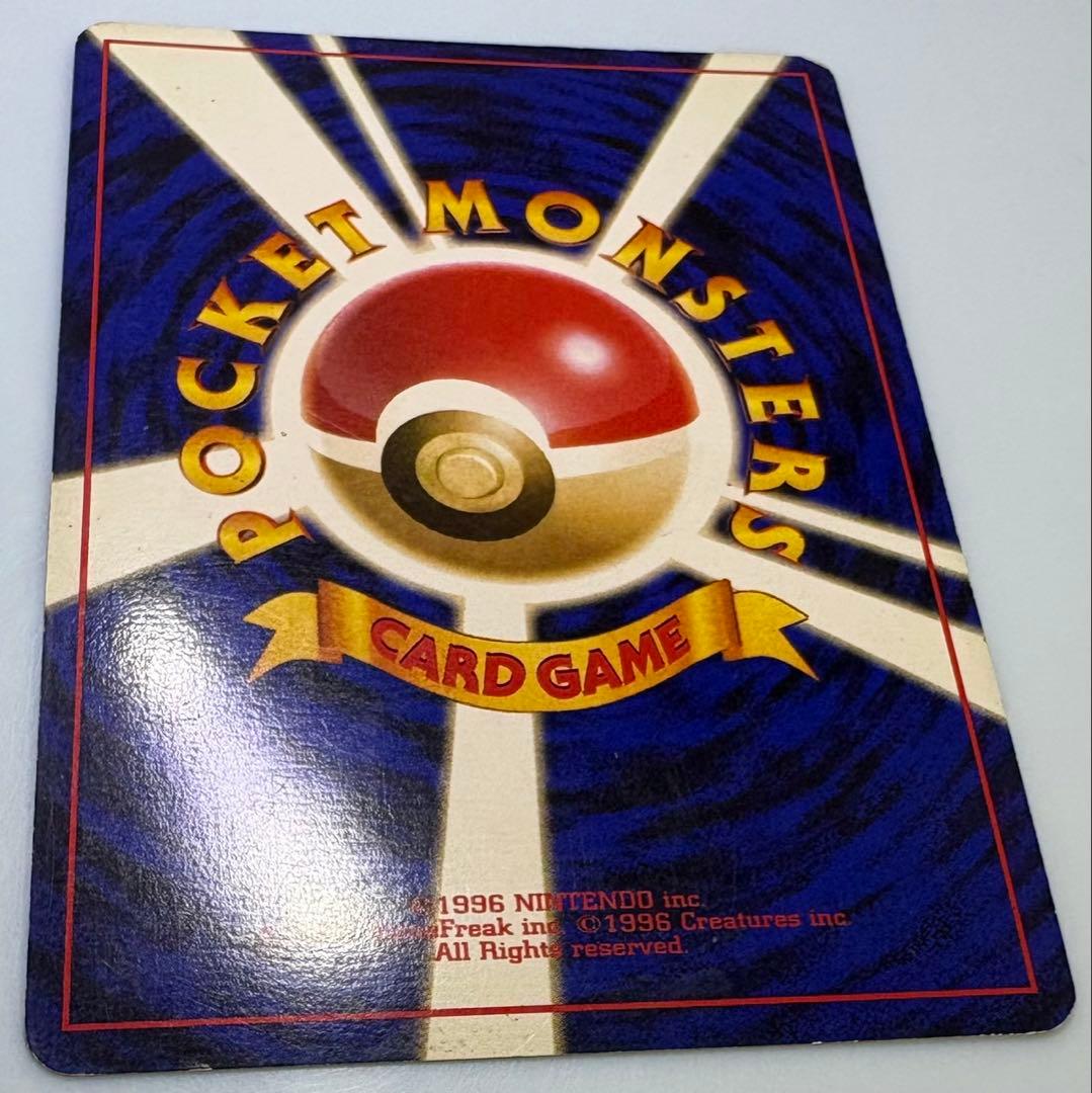 ナツメのゲンガー ポケモンカード旧裏