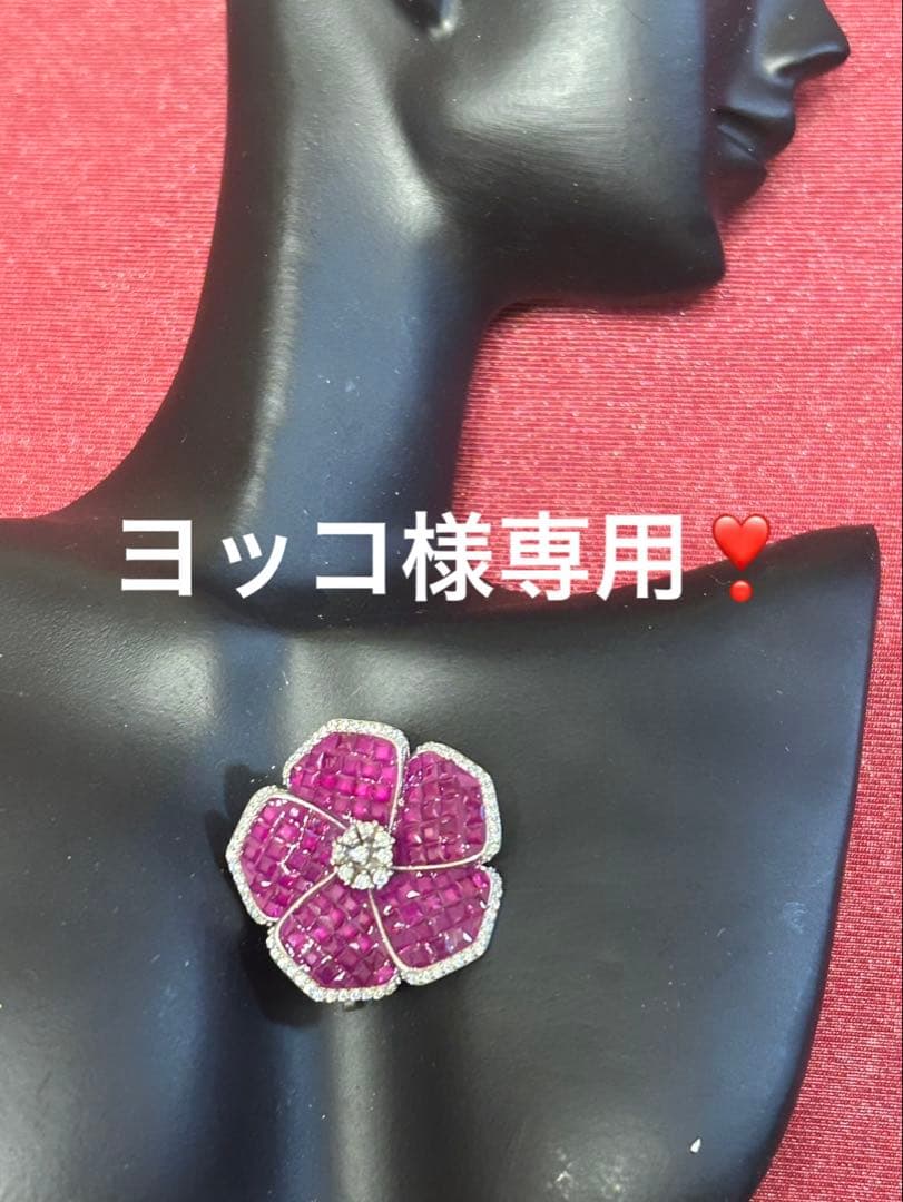 ヨッコ❣️ミステリーセッティングルビーブローチ