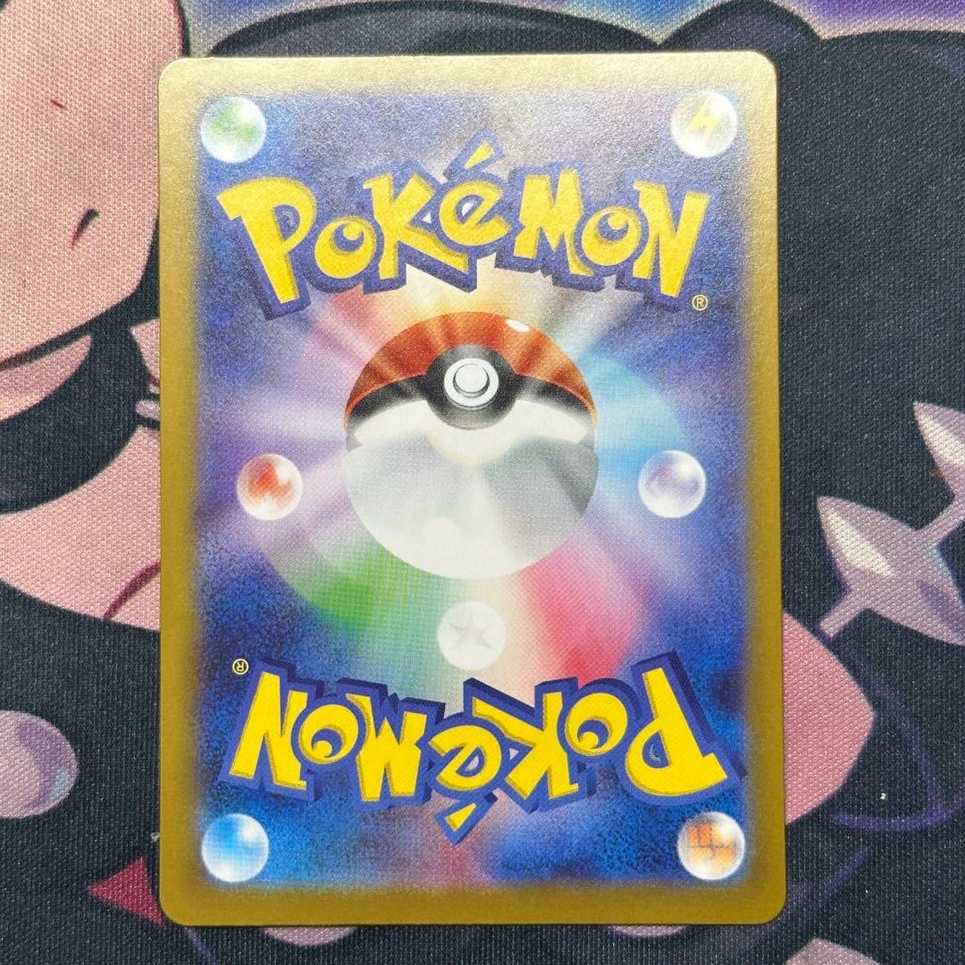 【 完美品 】メガリザードン ex MUR センタリング良好