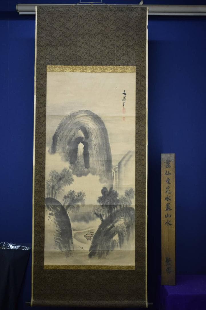 真作/谷文晁/山水図/大幅/源覚三の桐極箱付/布袋屋掛軸HG-752