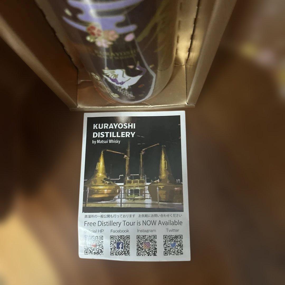 ウ*ん様 KURAYOSHI 18年 ジャパニーズウイスキー