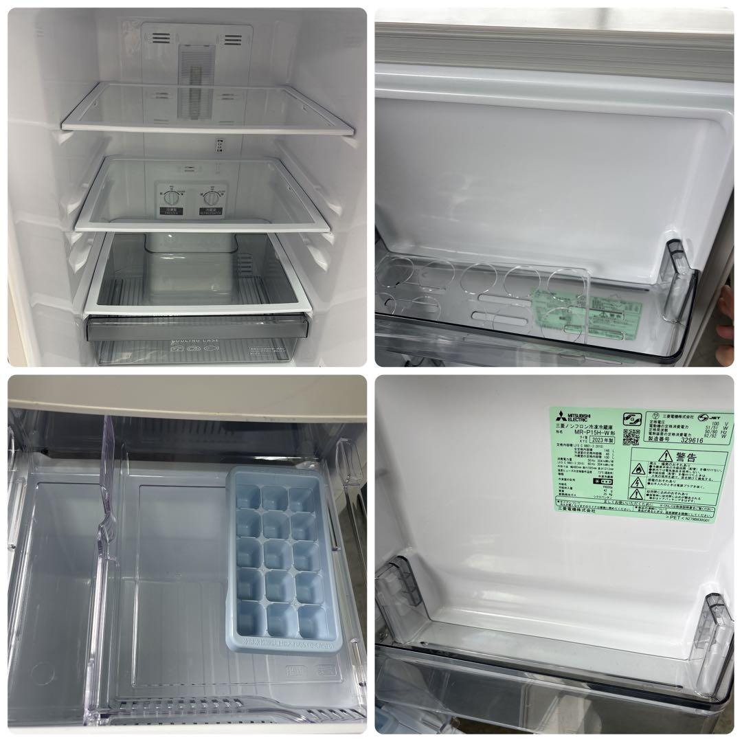 三菱 MITSUBISHI 2ドア冷蔵庫 MR-P15H-W 146L