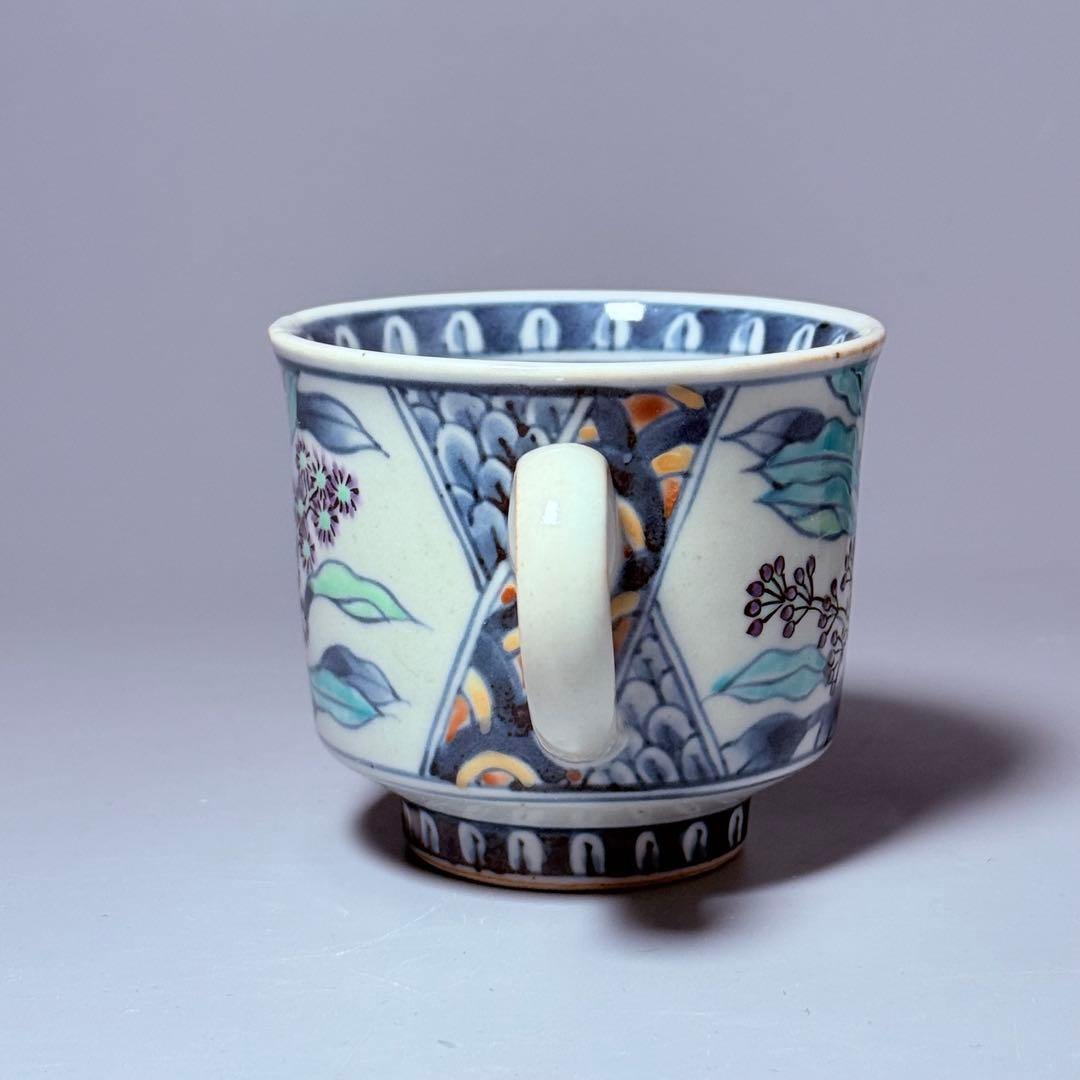 五代　佐藤走波　七十五才　染錦独活文カップ＆ソーサー　コレクター放出品