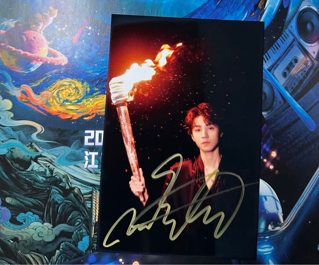 江蘇衛視～江蘇テレビ 2025-2026カウントダウン2 専用ページ