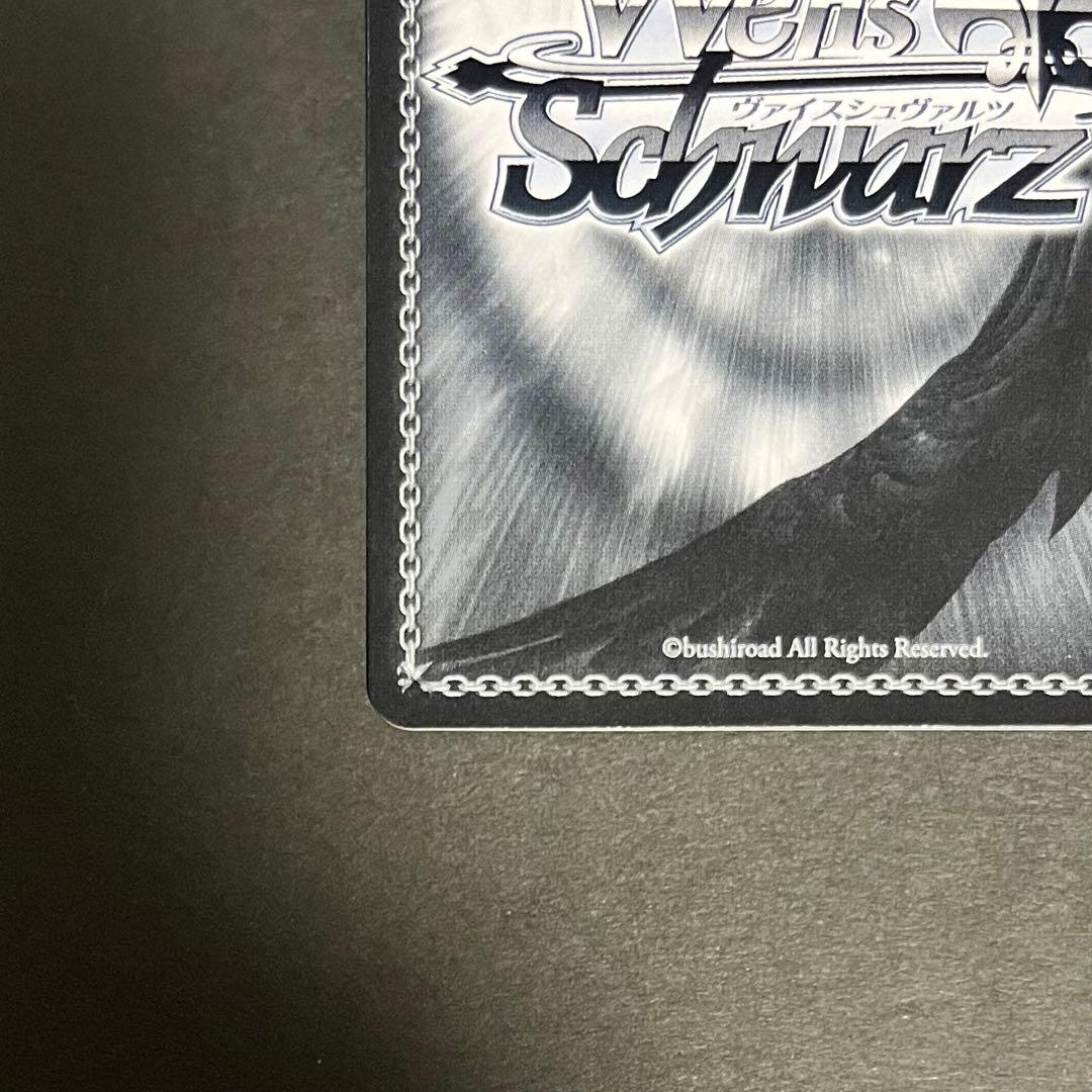 【良品】ヴァイスシュヴァルツ 吟遊詩人 角巻わため sp