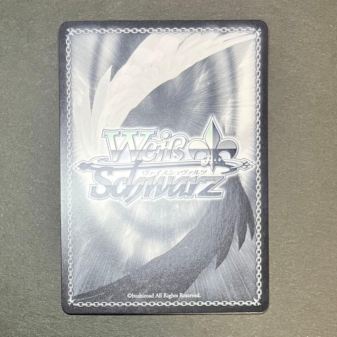 【良品】ヴァイスシュヴァルツ 吟遊詩人 角巻わため sp