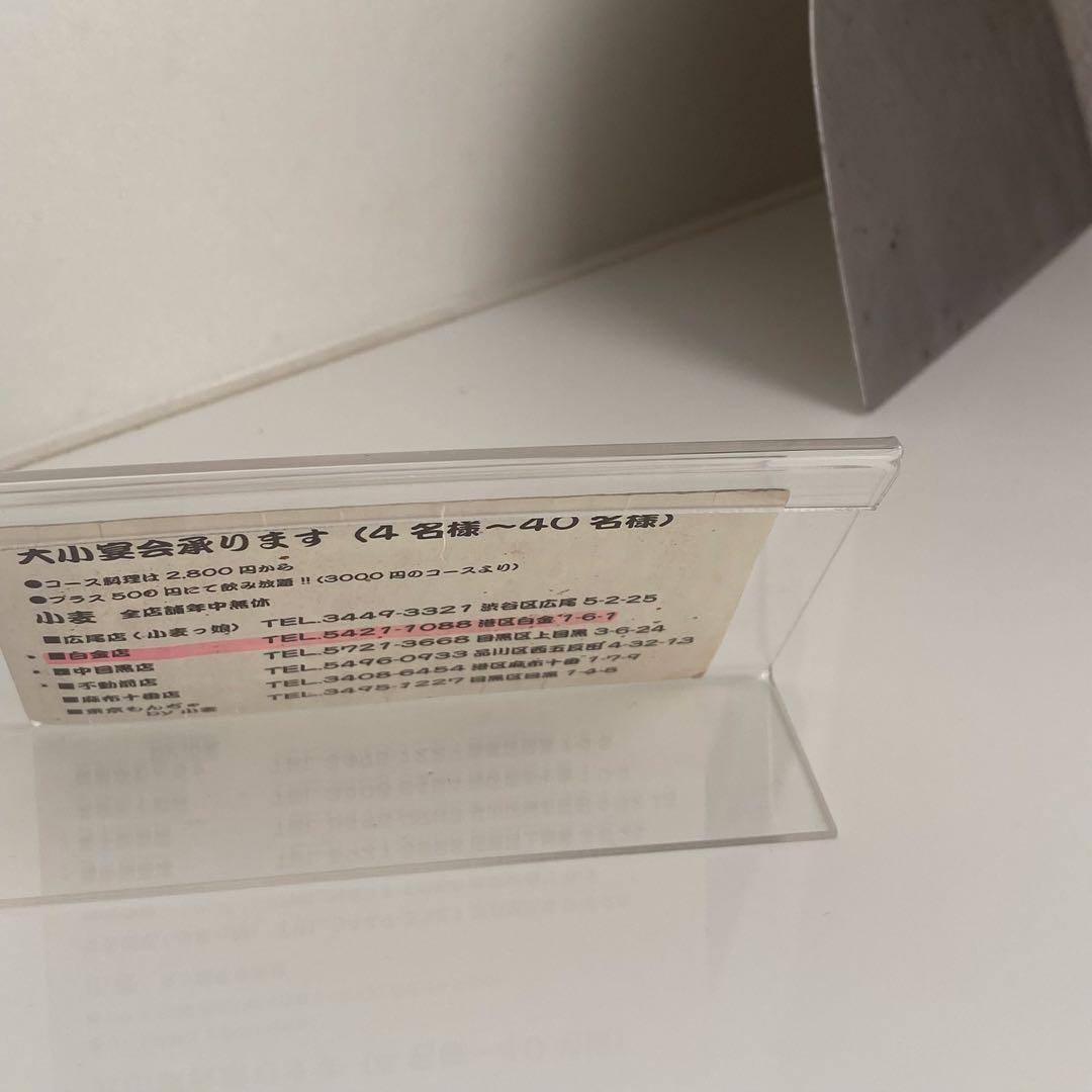 aikoさん直筆サイン⭐世界に1つだけ 聖地の店舗から入手のサイン入りお好みコテ