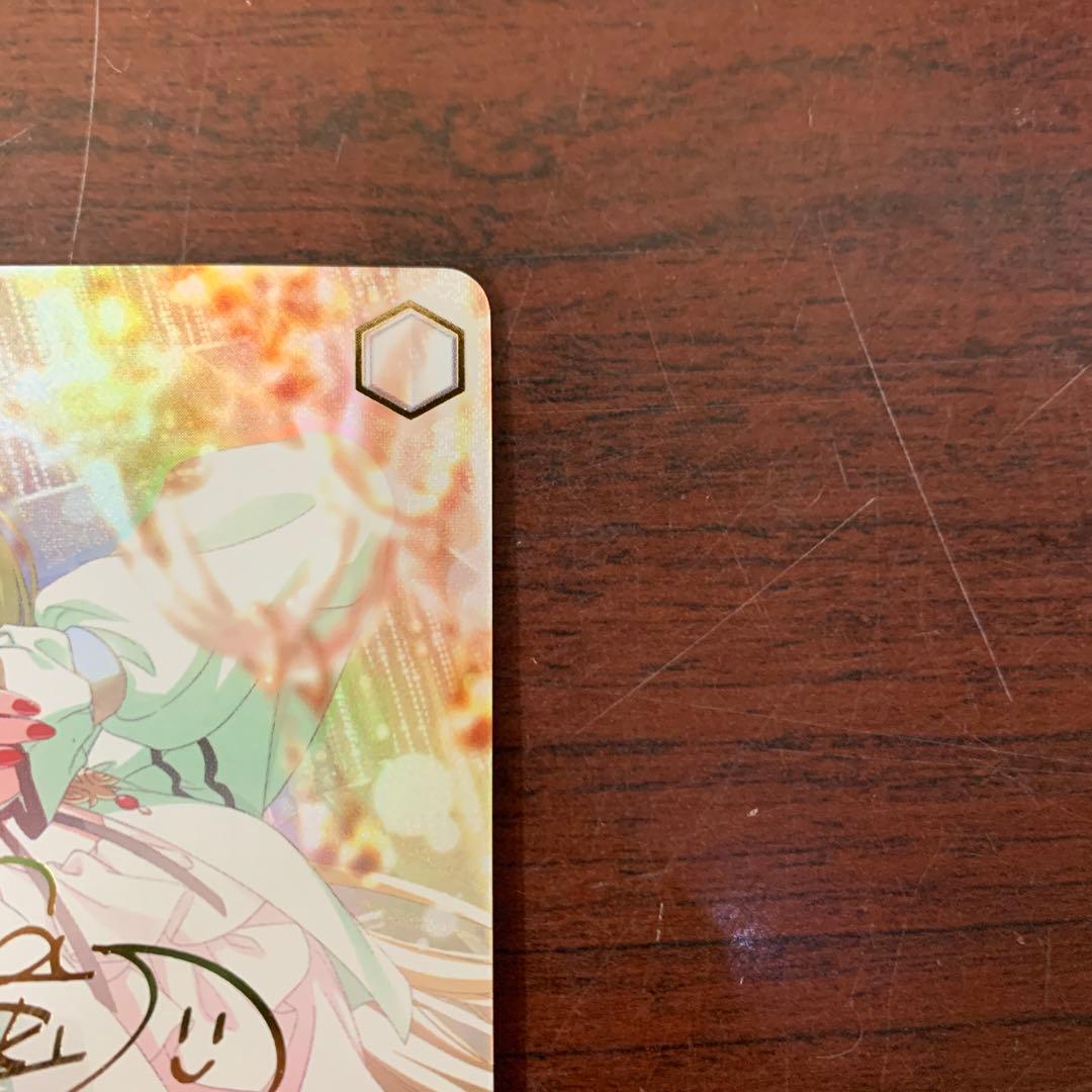 ヴァイスシュバルツ　まっクろはムウサぎ　七草にちか　サイン　SSP シャニマス