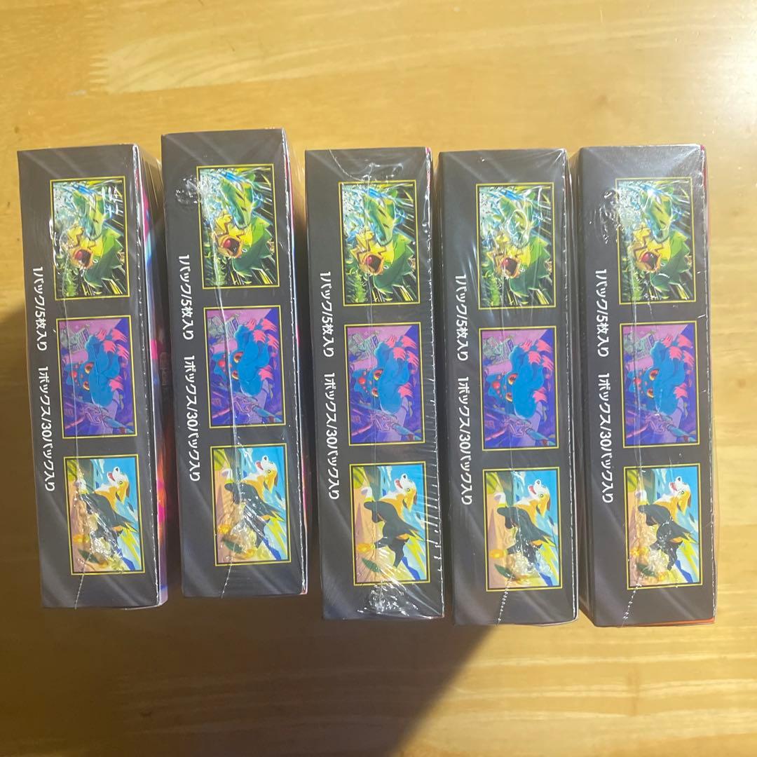 【シュリンク付き】　ポケモンカード　インフェルノＸ　5box