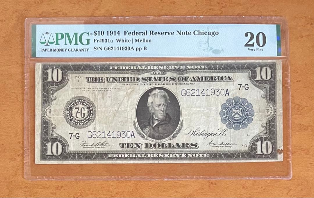 ア*イ様 ★レア★ アメリカ　旧紙幣　10ドル札 1914年