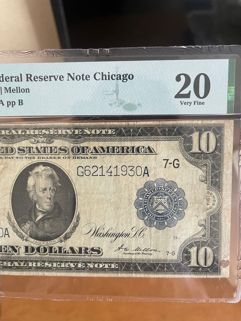 ア*イ様 ★レア★ アメリカ　旧紙幣　10ドル札 1914年