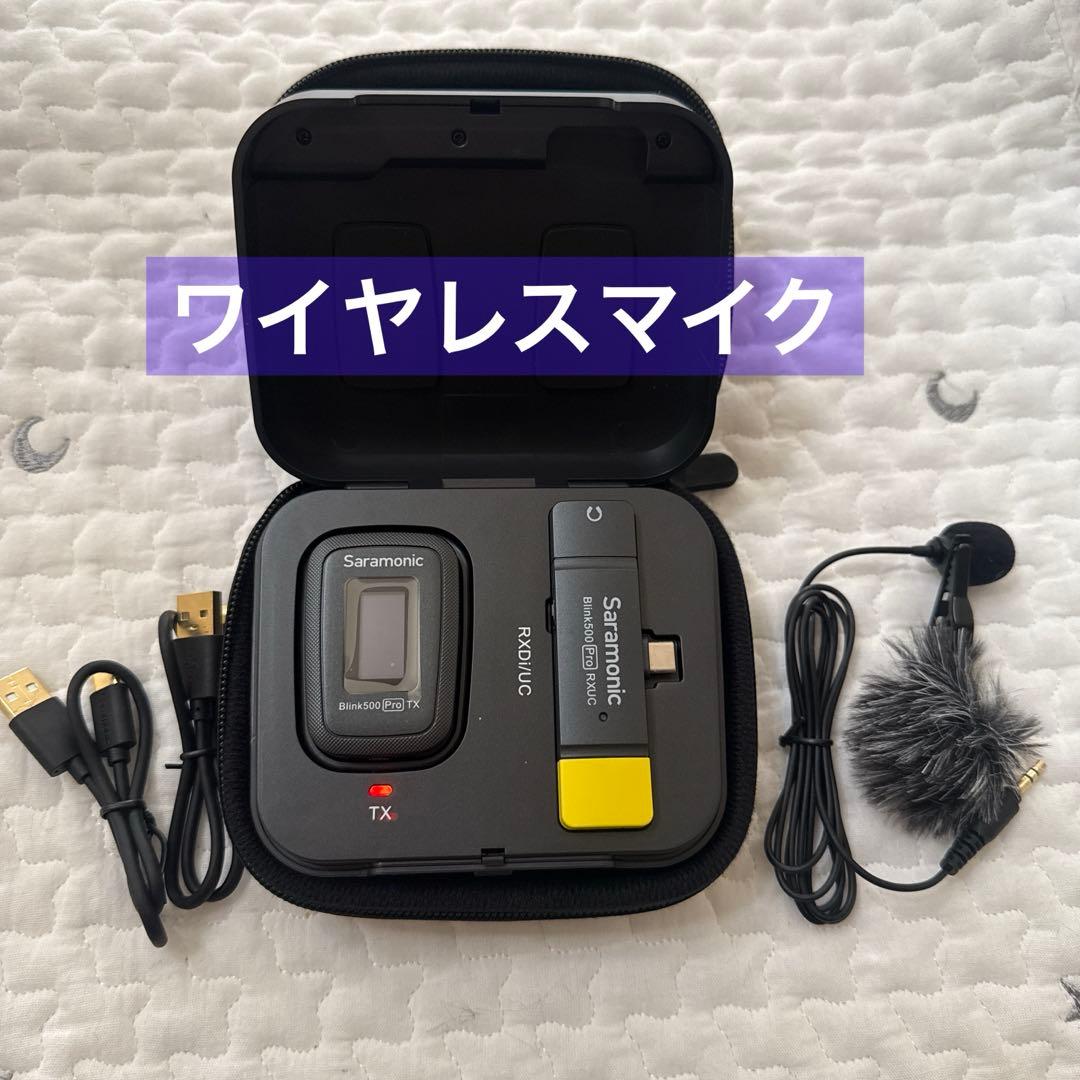 ワイヤレスマイクシステム 送信機1台+受信機1台セット