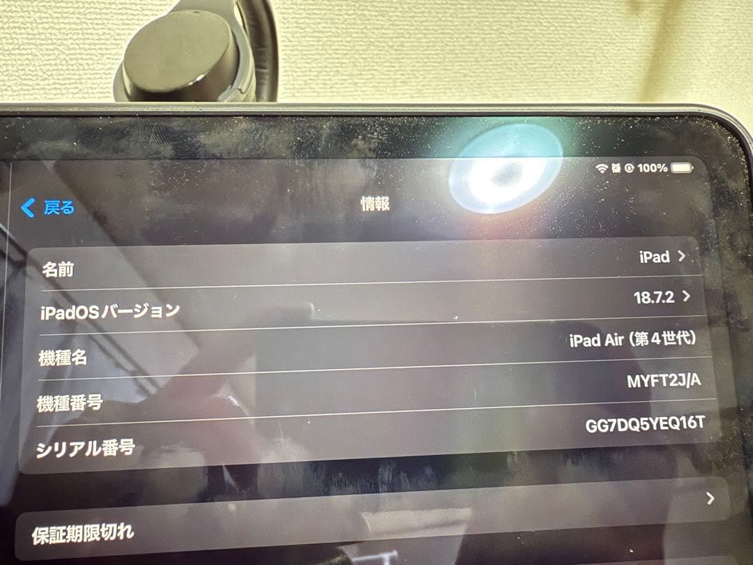 お*し様 (セット) iPad Air+Apple Pencil+カバー+ケース