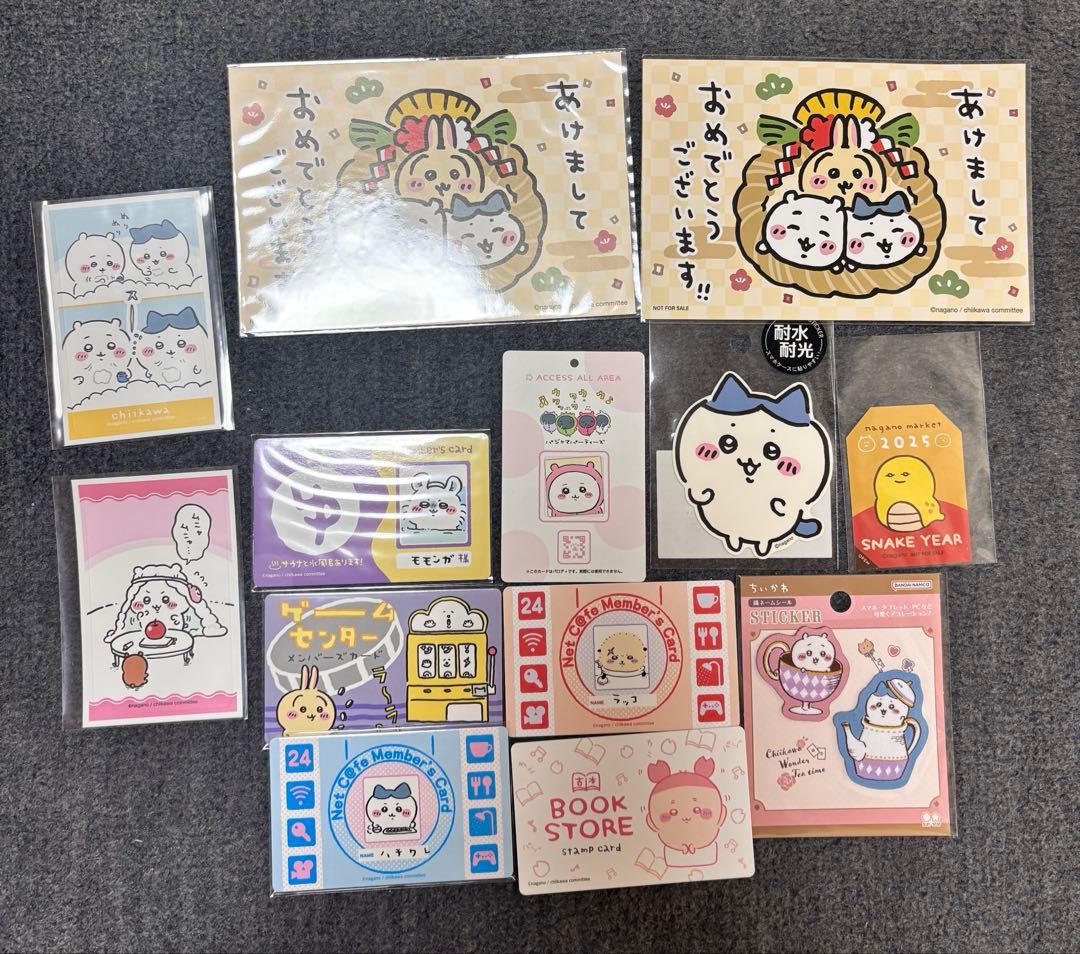 ちいかわ まとめ売り