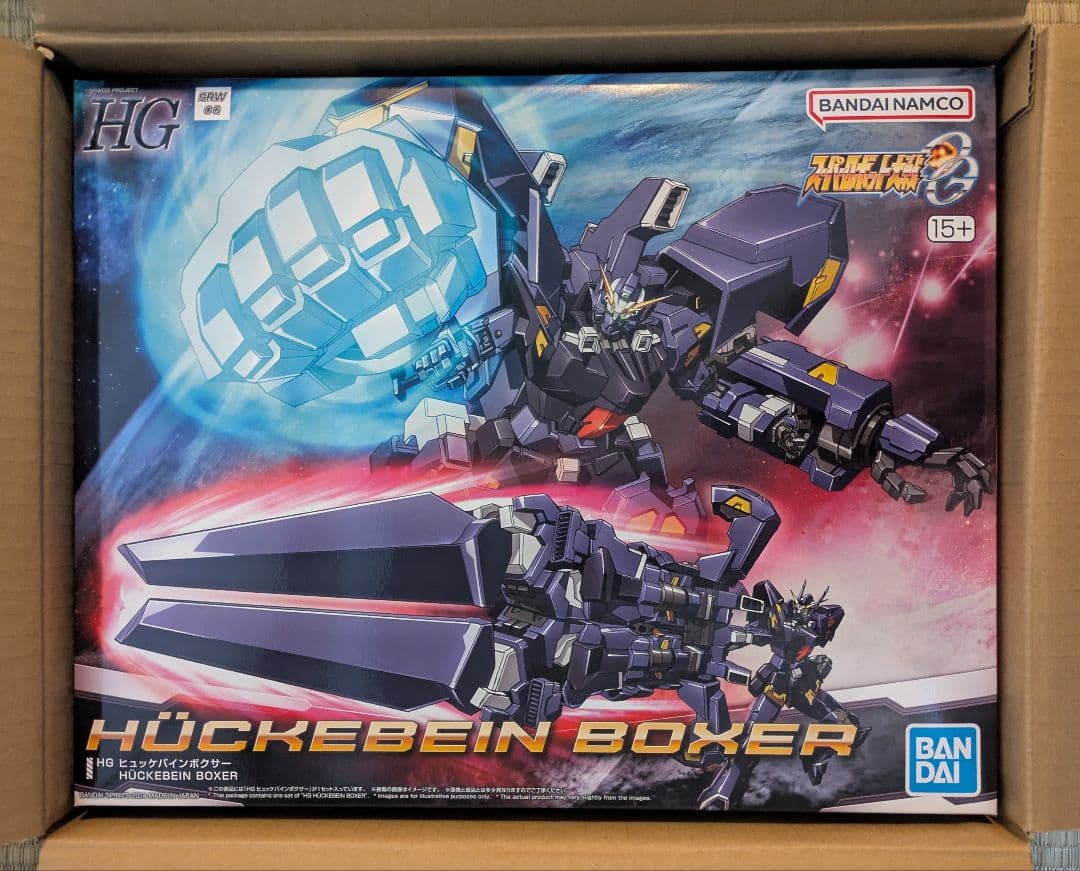 （未開封）HG ヒュッケバインボクサー