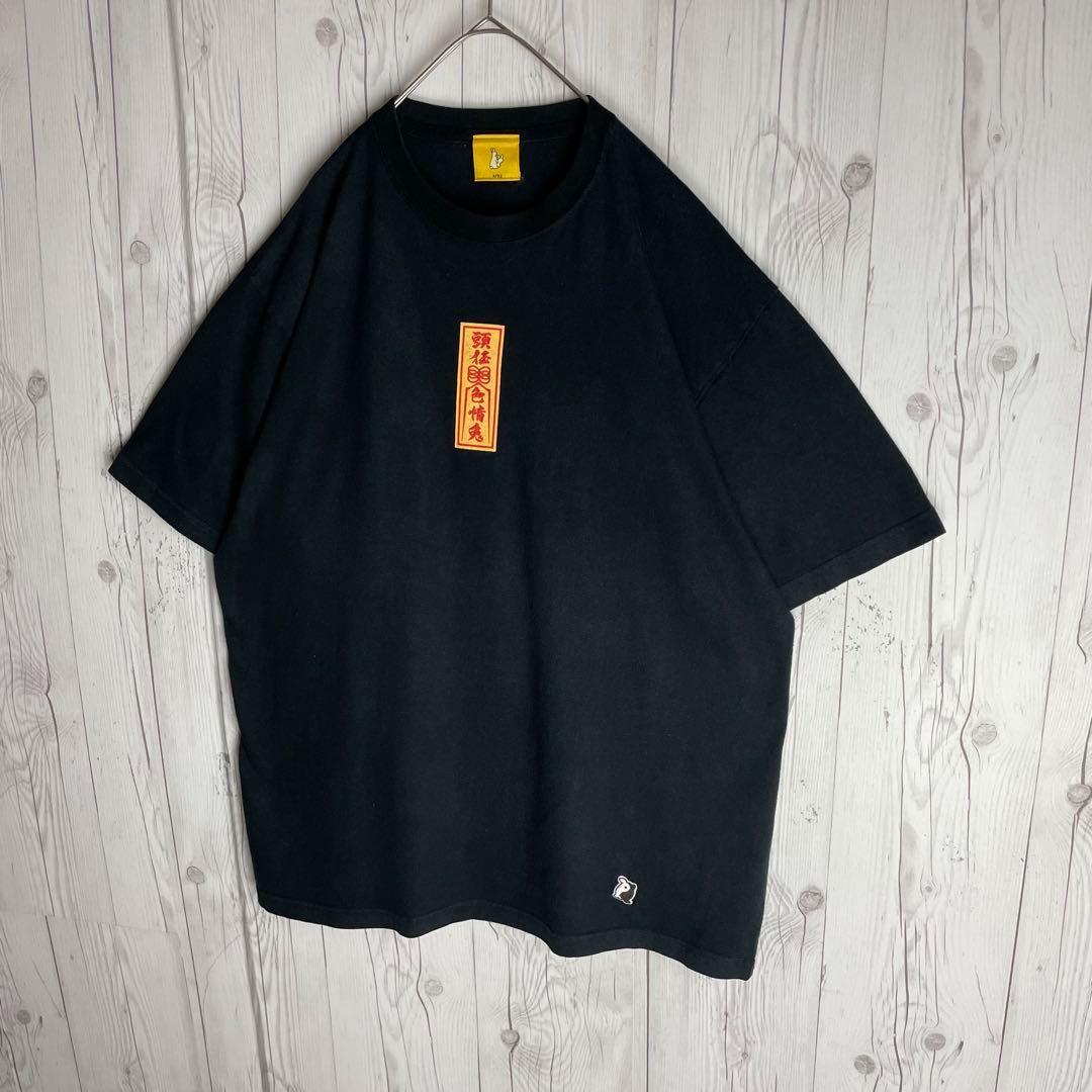 【激レア】FR2 キョンシー 頭狂色情兎 Tシャツ 神サイズL‼︎