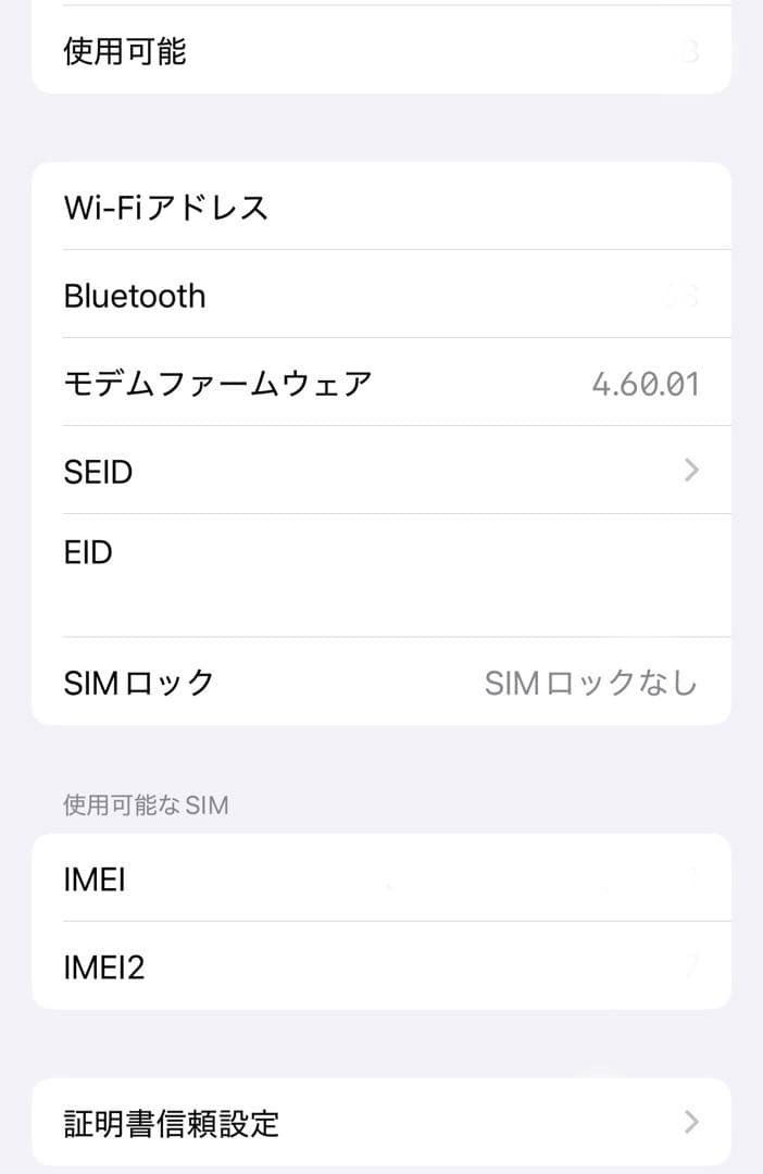 iPhone 13 本体 ピンク Apple 256GB