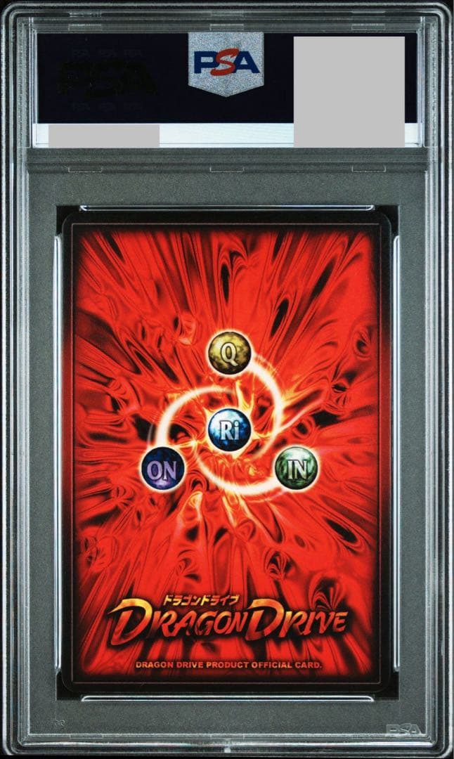 ライコーオーフラッシュネスPSA8