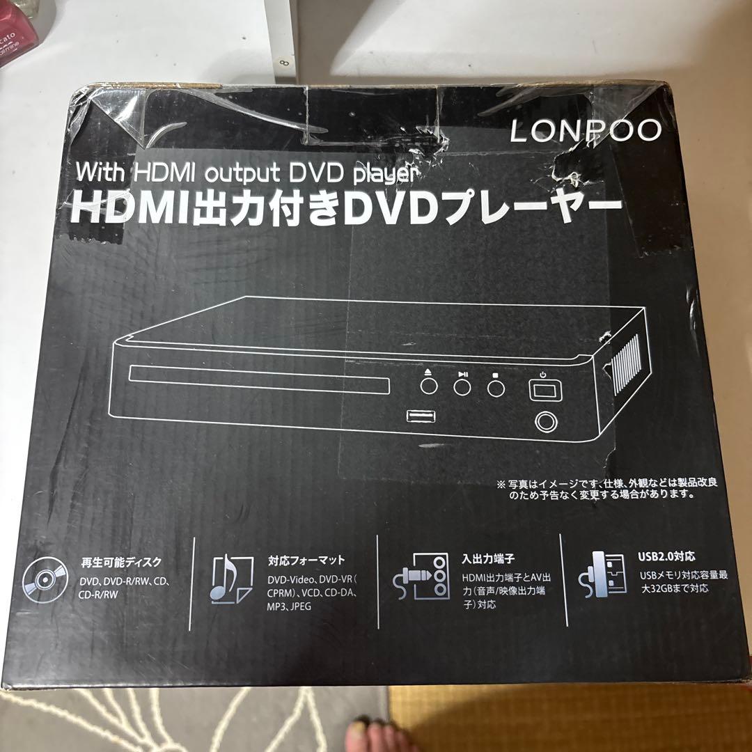 HDMI出力付きDVDプレーヤー