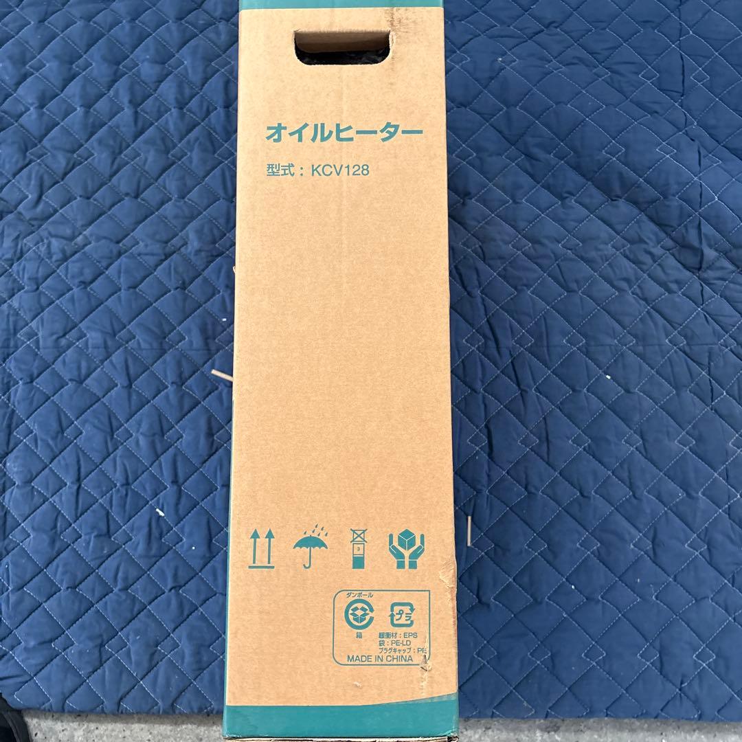 kaz オイルヒーター新品未使用　未開封