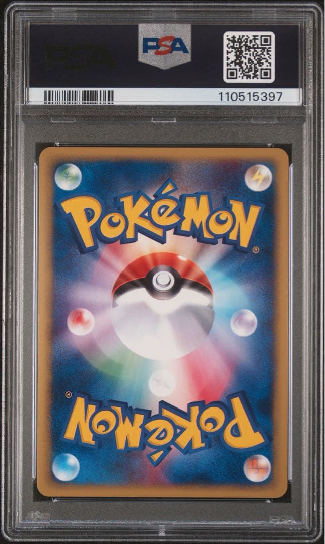 ポケモンカードゲーム カードe エーフィ ホロ 1ed PSA10 地図にない町