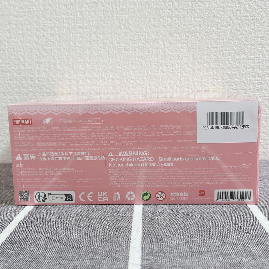 【未開封】 THE MONSTERS Patisseries ラブブ フィギュア