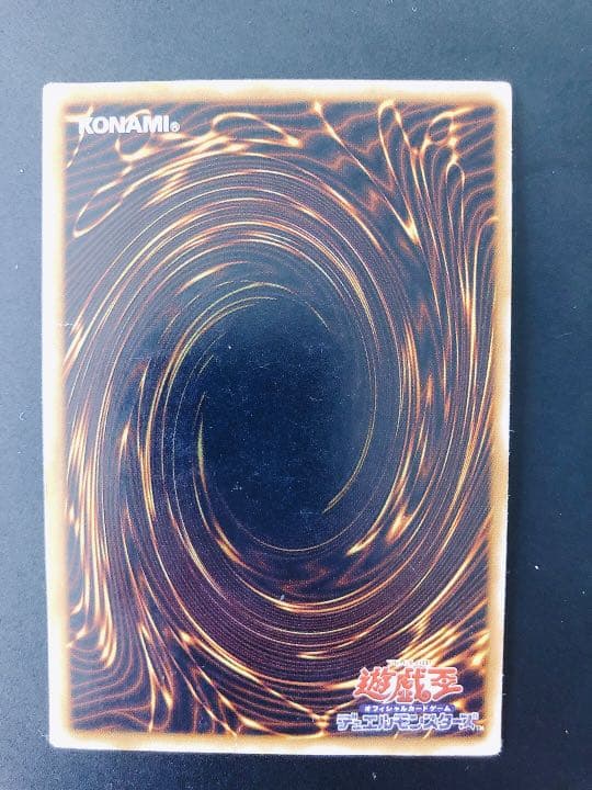 ［タイムセール中］遊戯王 青眼の白龍 レリーフ