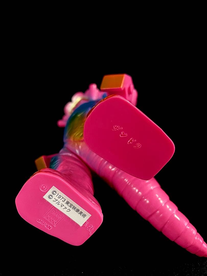 ブルマァク　ザンドラ　流星人間ゾーン　ヘッダー　袋付き