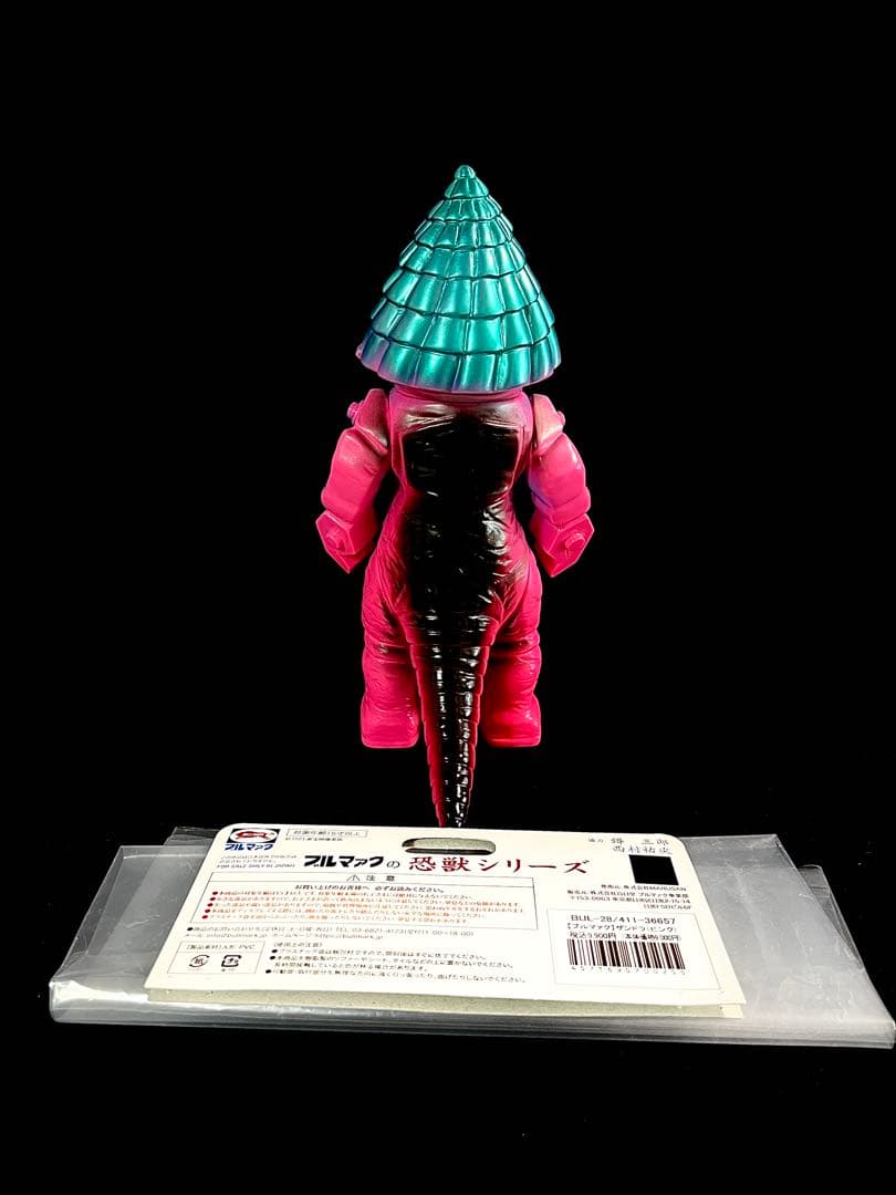 ブルマァク　ザンドラ　流星人間ゾーン　ヘッダー　袋付き