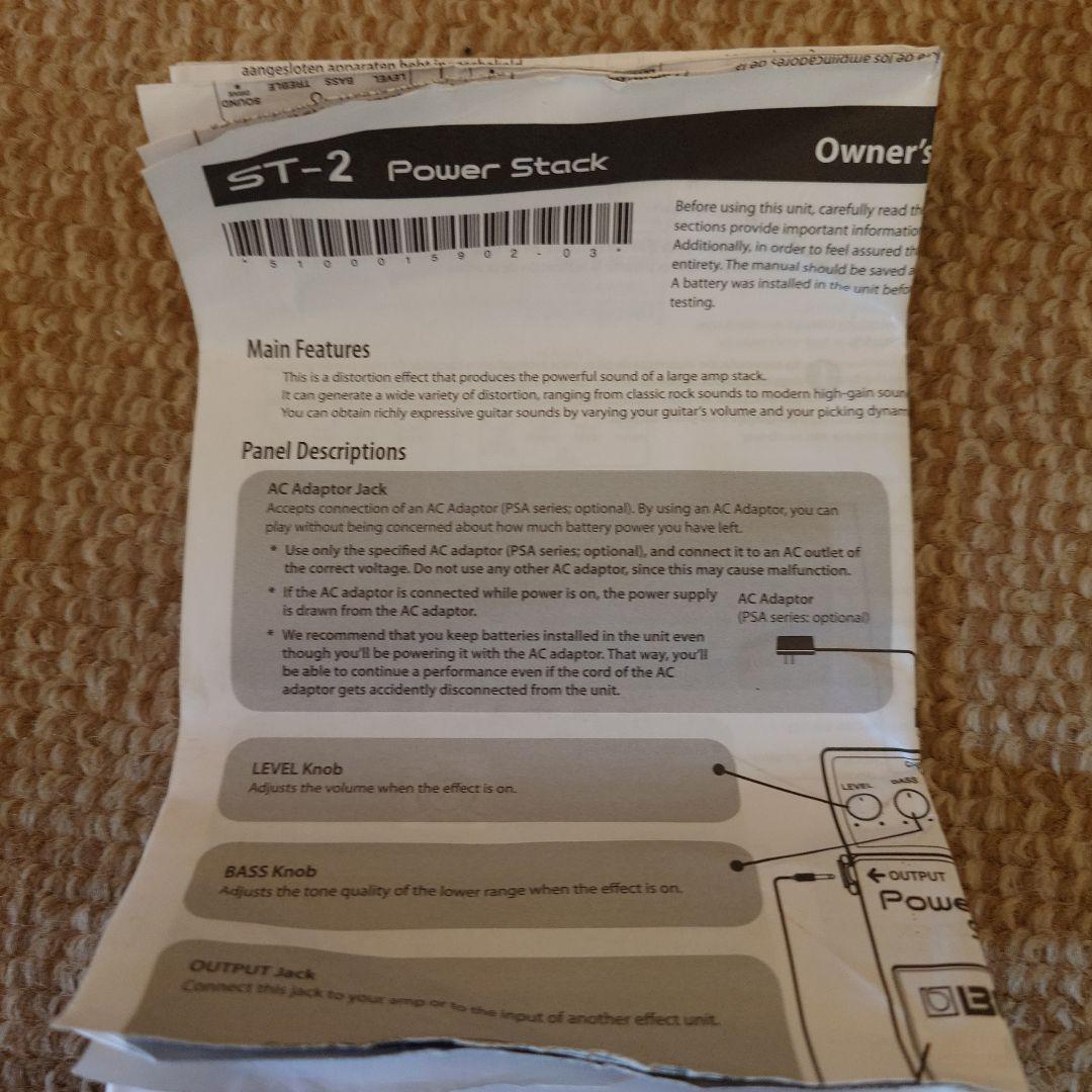 BOSS Power Stack ST-2 パワースタックエフェクター