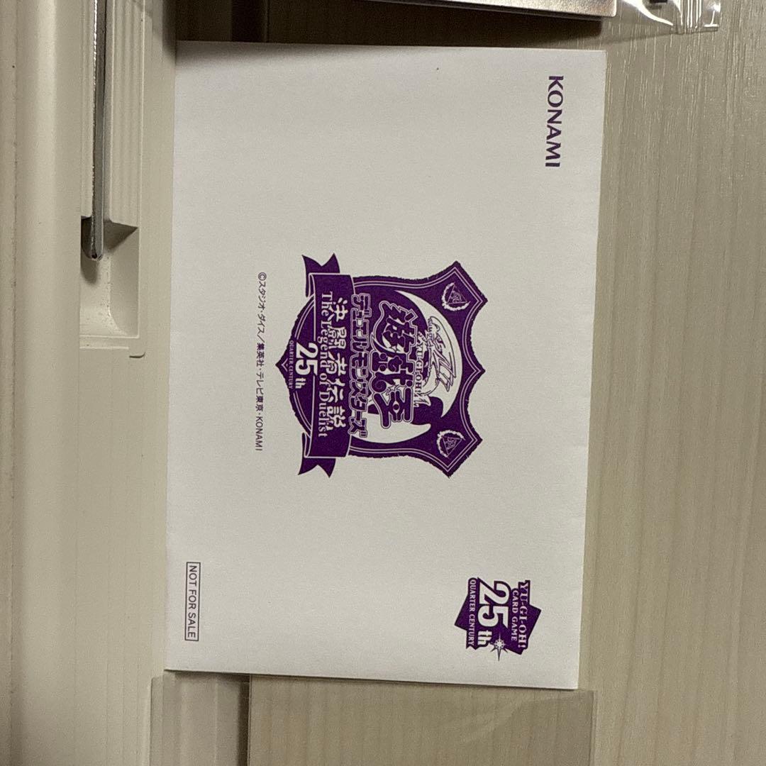 遊戯王　決闘者伝説　ブラックマジシャン　25th 東京ドーム