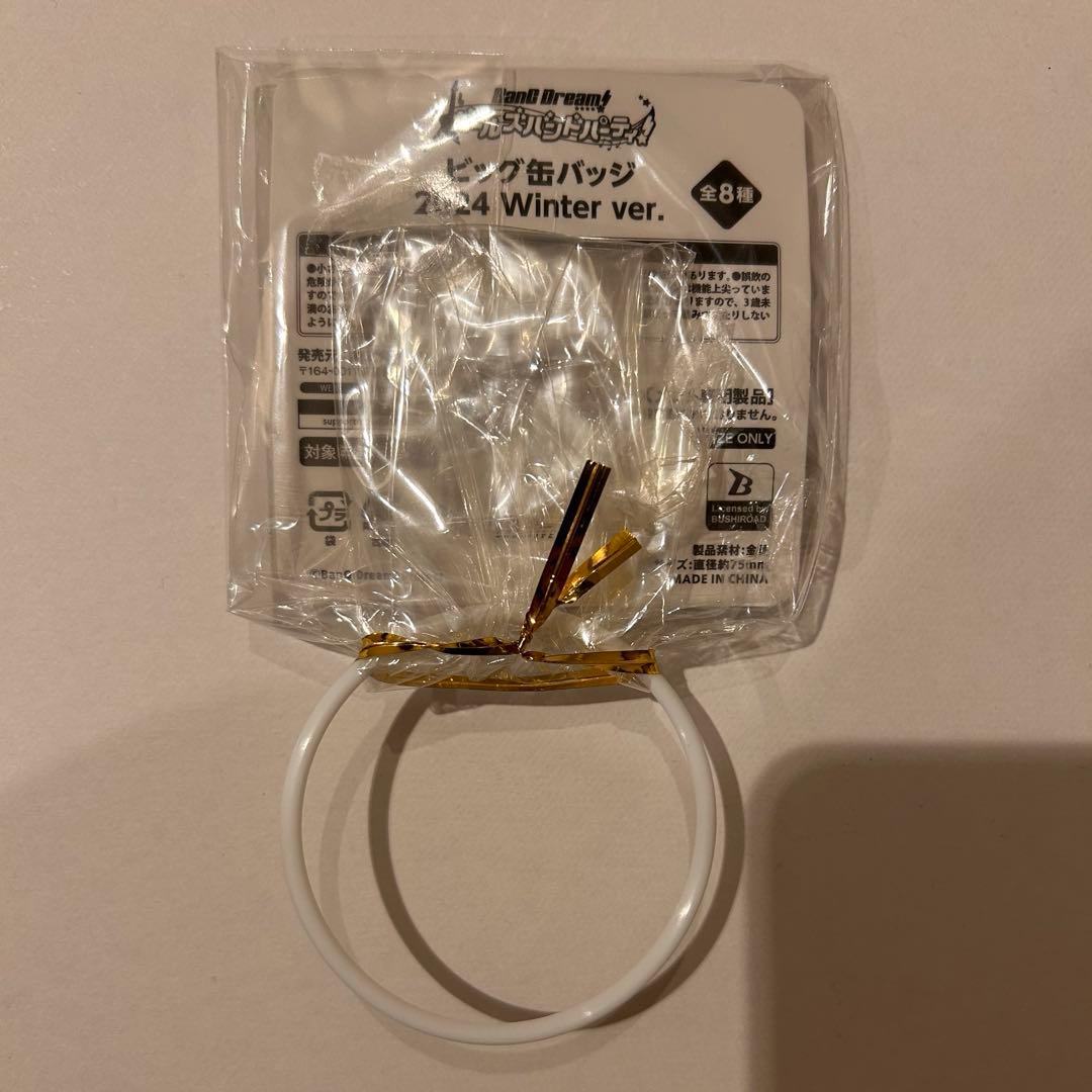 ガールズバンドパーティ バンドリGiGO 二葉つくし 缶バッジ