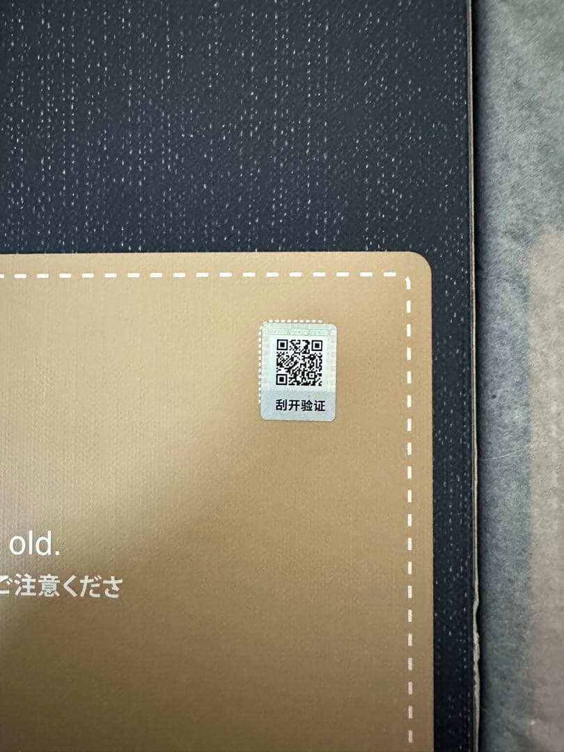 POP MART FALL IN WILD ぬいぐるみ2ピースセット