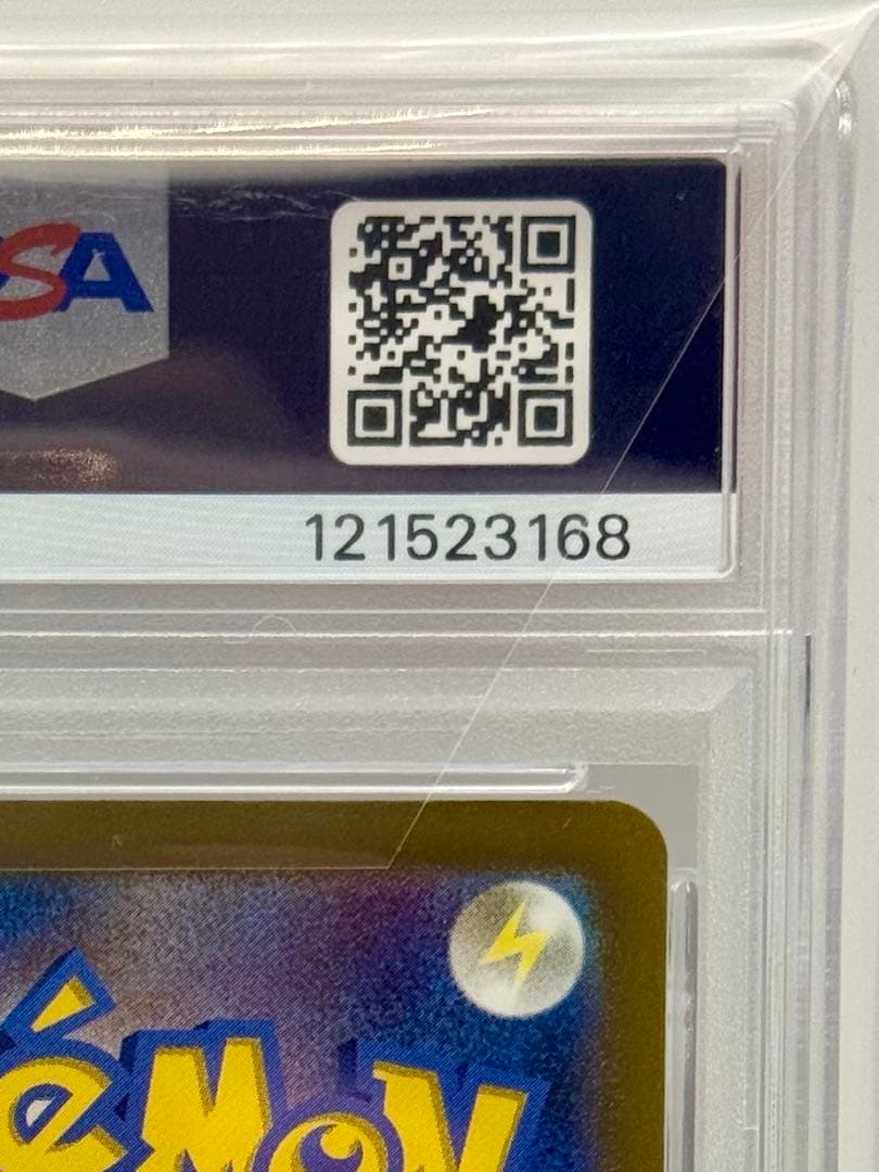 【PSA10】 ピカチュウ 323 / S-P プレシャス コレクターボックス