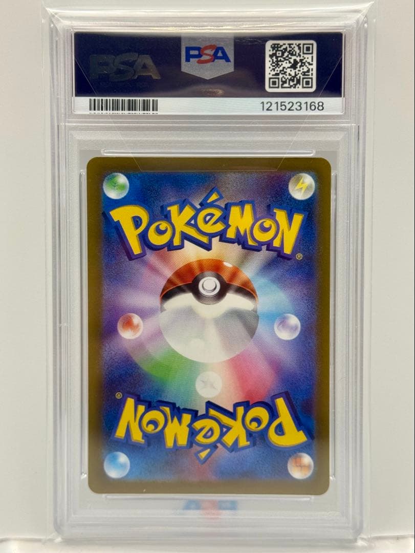 【PSA10】 ピカチュウ 323 / S-P プレシャス コレクターボックス