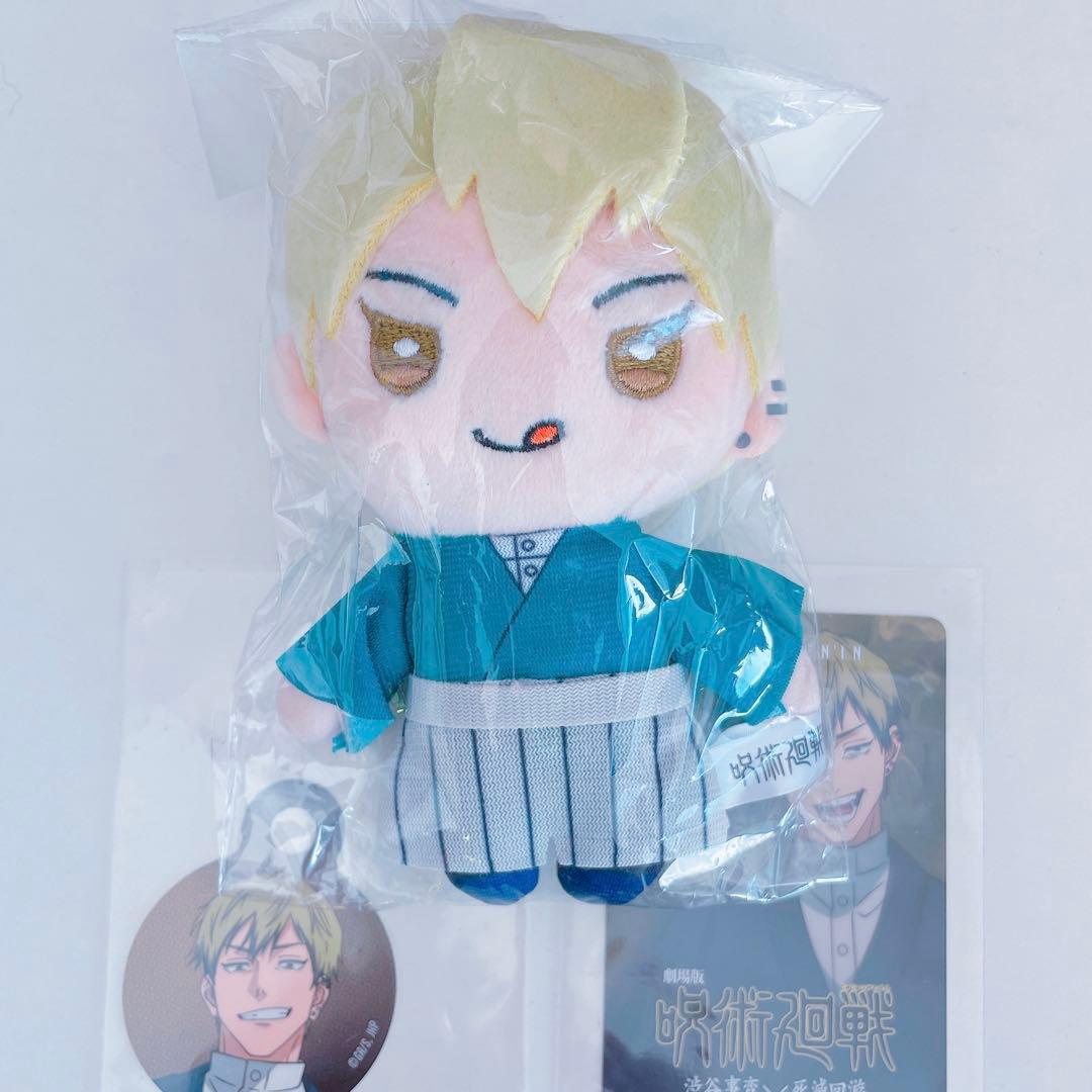 禪院直哉　ぬい　呪術廻戦 ぬいぐるみマスコット　死滅回遊　ジャンプフェスタ