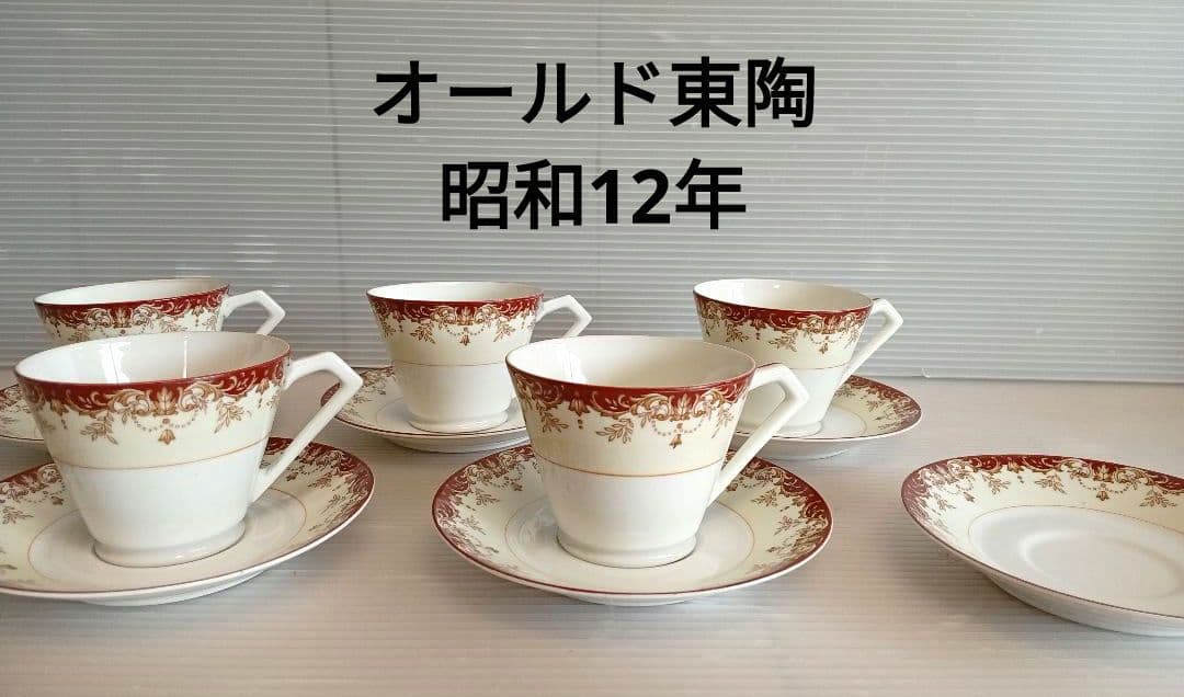 【珍品】東洋陶器会社 TOYOTOKIKAISYA カップ＆ソーサ－オールド東陶