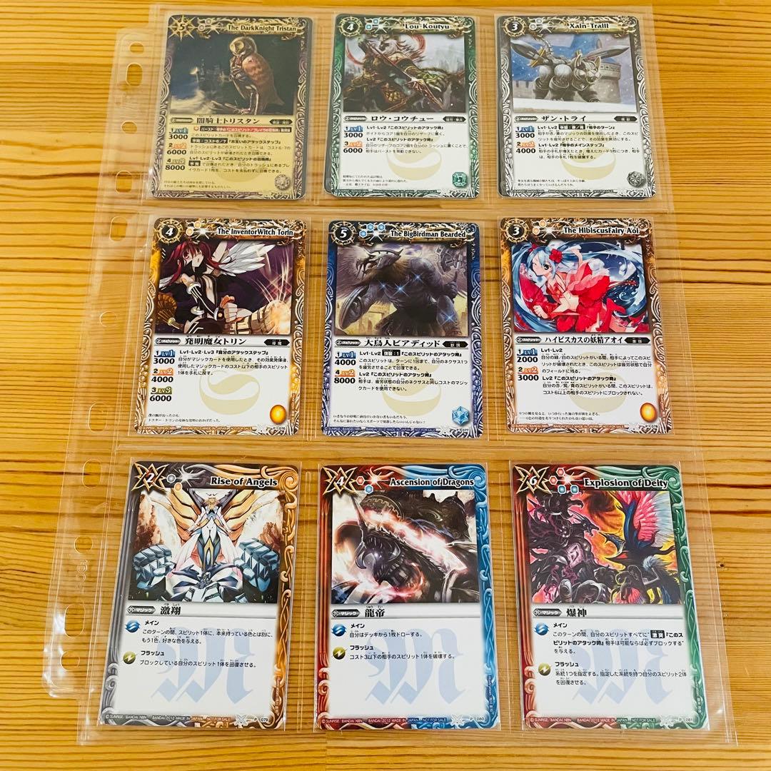 入手困難　初期プロモーションカード　コンプリートファイル